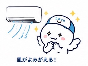 修理完了・動作確認