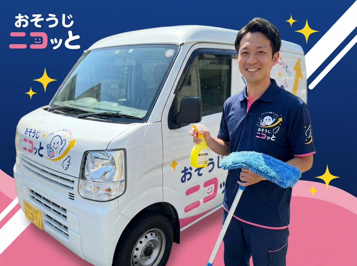 スタッフチーム